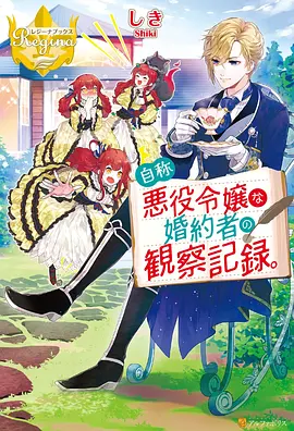 机甲汗流 动漫 2023